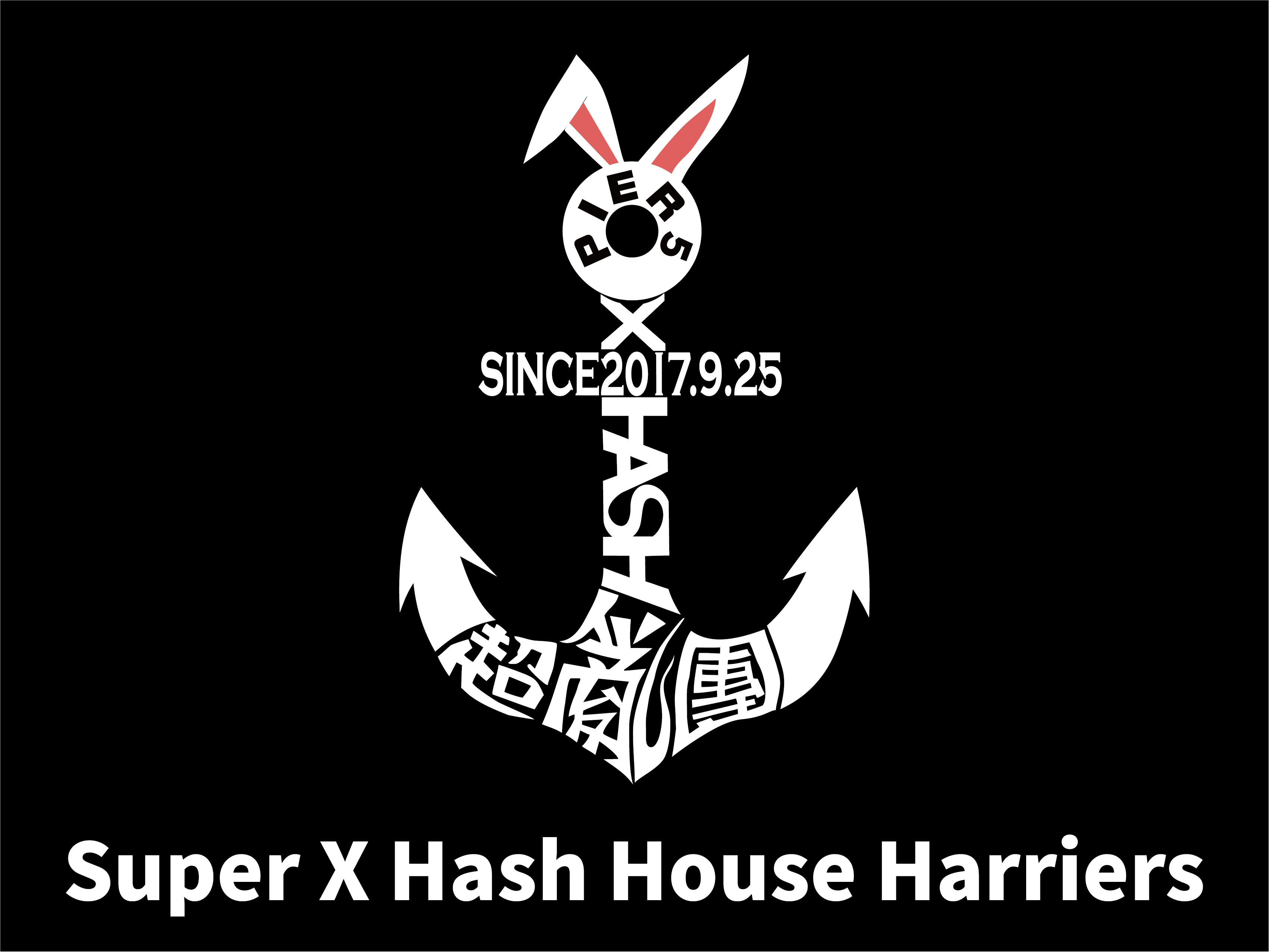 229 Hash Logo